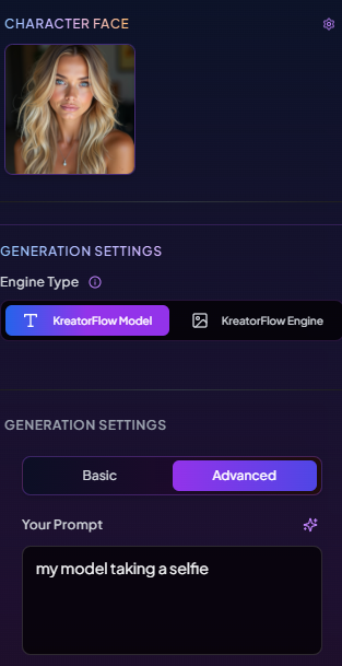 Prompt input field